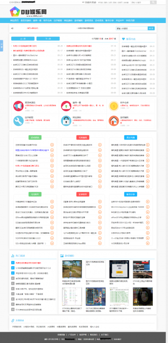 图片[2]-某b娱乐网全站源码带数据打包分享 ASP版本-淘源码网