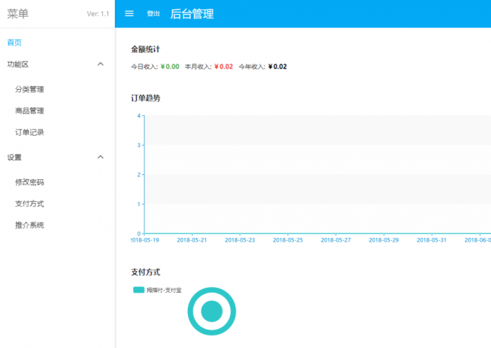 基于Laravel的开源个人在线发卡系统v2.3-淘源码网