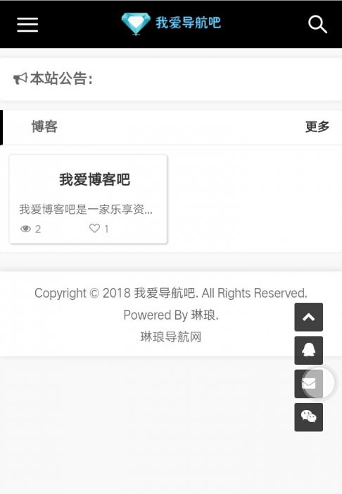 图片[1]-琳琅导航系统带后台网站源码分享-淘源码网