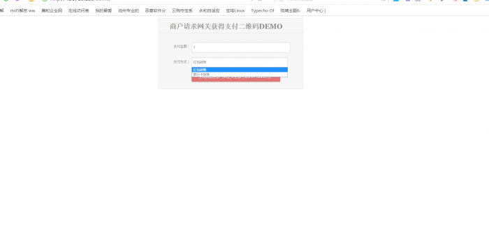 个人免签约支付宝红包银行卡收款-淘源码网