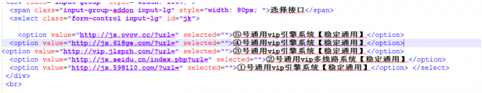 全民解析网-全站源码，无需数据库-淘源码网