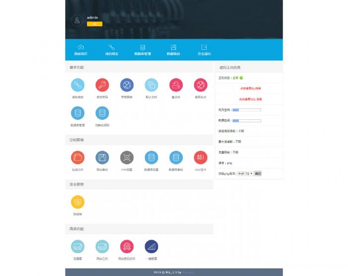 图片[1]-首款宝塔IDC分销系统网站源码-淘源码网