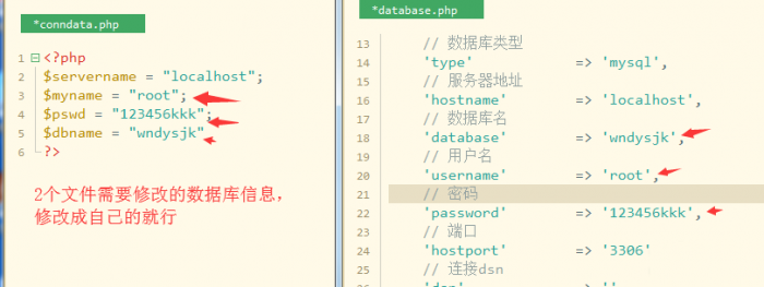 图片[2]-2019年最新千月万能影视 V2.6 五级分销推广版源码 附安装教程-淘源码网