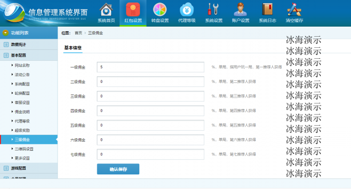 微信红包互换免公众号免签支付带详细教程-淘源码网