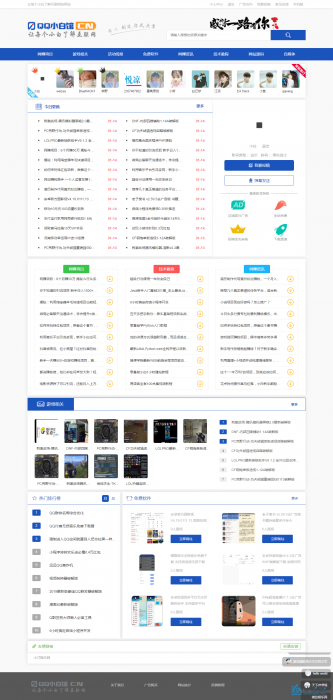 QQ小白馆带全站数据源码分享，带数据库无后门-淘源码网