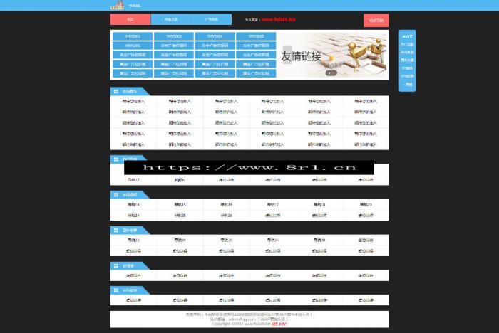 图片[1]-外面卖的价值45元的Typecho自动收录导航网网站源码-淘源码网