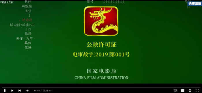 图片[3]-2019最新版VIP视频二次解析接口源码【带后台】-淘源码网