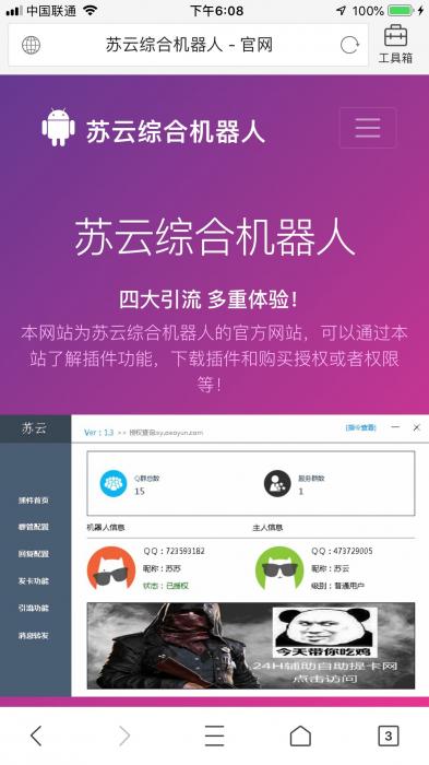 图片[2]-一款非常不错的官网源码-淘源码网