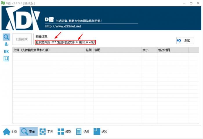 图片[2]-最新紫霞易支付二开彩虹易支付系统源码-淘源码网