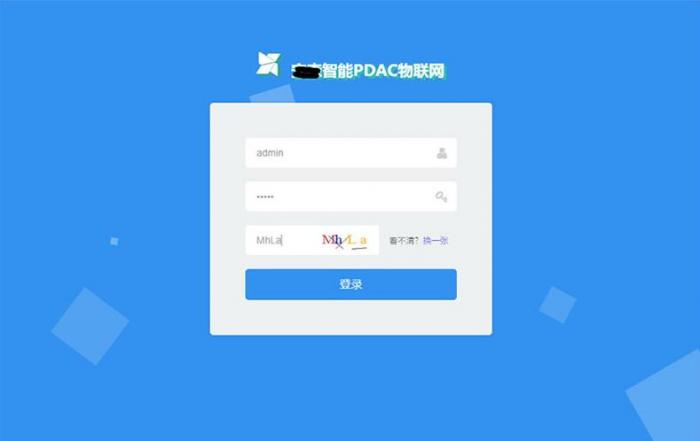 最新asp.net内核物联网后台管理系统源码-淘源码网