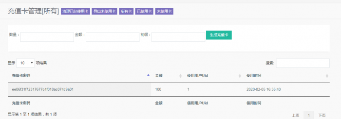 图片[1]-最新swapidc去除云中心最新优化版本源码-淘源码网