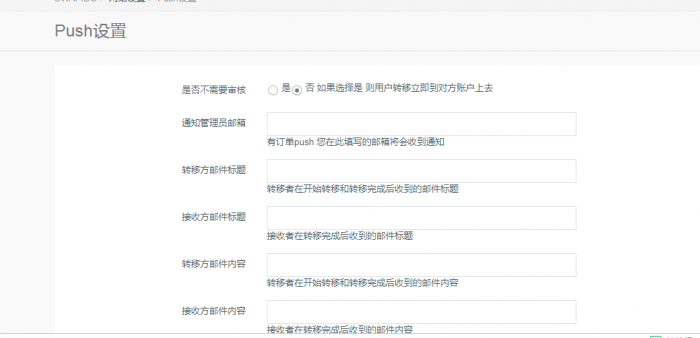 图片[2]-最新swapidc去除云中心最新优化版本源码-淘源码网