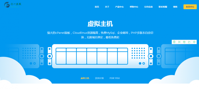 图片[8]-最新swapidc去除云中心最新优化版本源码-淘源码网