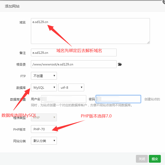 图片[2]-最新EP主机分销全解密源码+详细搭建教程-淘源码网