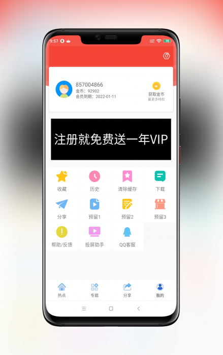 图片[1]-最新追剧达人对接苹果CMSV10原生Java App修复版+图文搭建教程 可解析官方-淘源码网