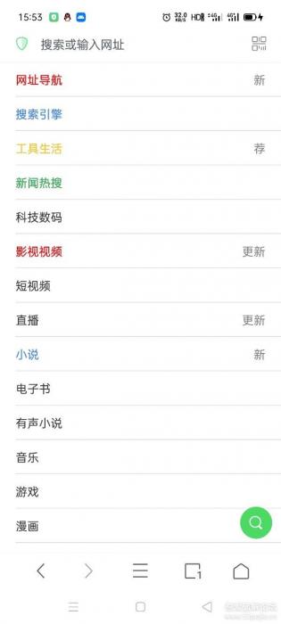 安卓Alook浏览器 v1.55清爽版 ★秒开网页/多倍视频播放★-第2张图片-大鹏资源网