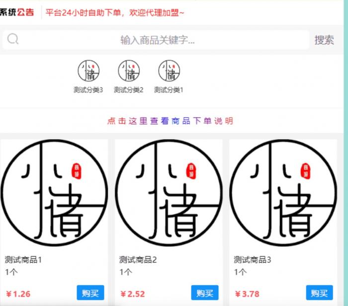 最新彩虹DS仿小储云模板源码-淘源码网