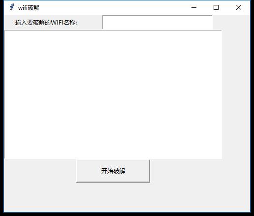 WiFi暴力JP工具（字典）下载-淘源码网