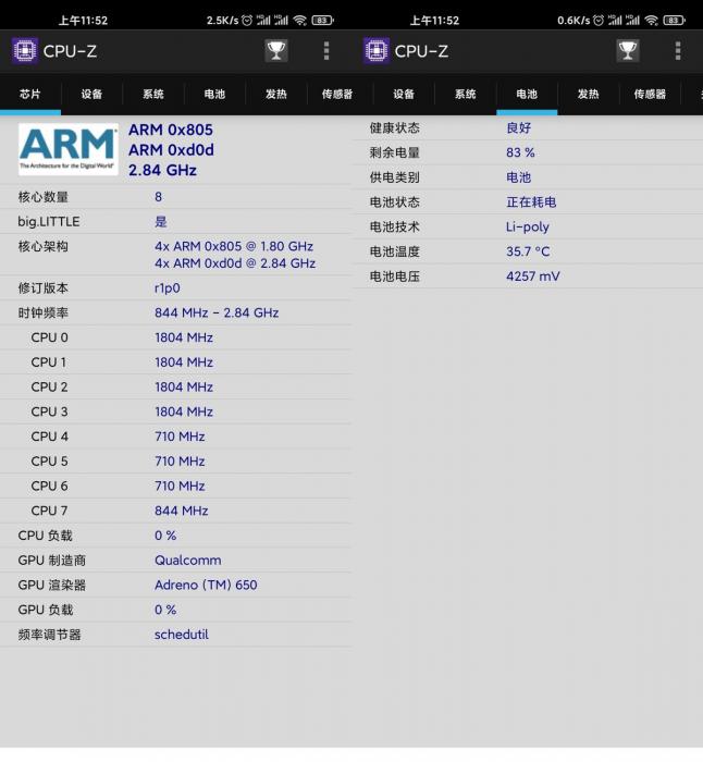 安卓CPU-Z v1.40高级版-淘源码网