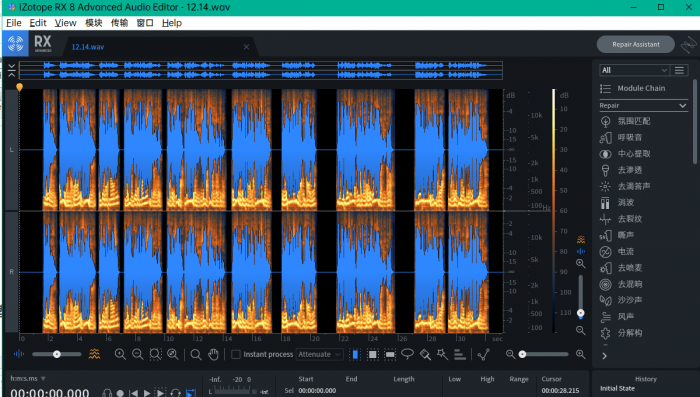 超强大的音频版PS软件 iZotope RX.8.0 汉化版-淘源码网