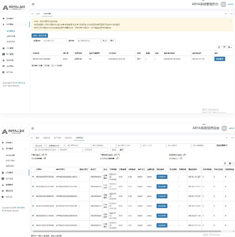 ARYA云支付1.1Java版_支付宝个码转卡转账免签聚合支付-淘源码网