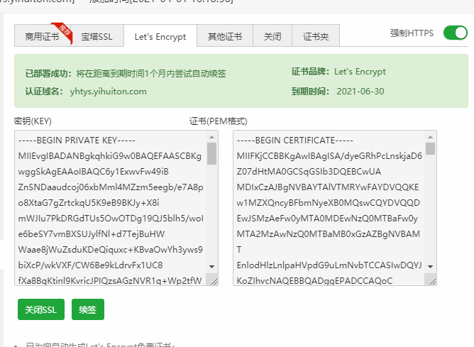 2021最新款影视小程序可以运营没有授权加密后端+前端搭建详细教程-淘源码网