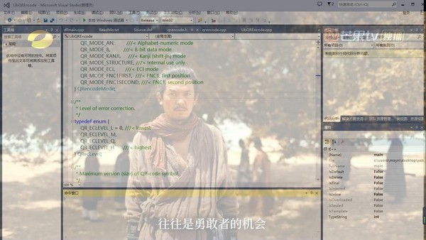 WindowTrans(窗口透明工具)v1.1 免费版下载