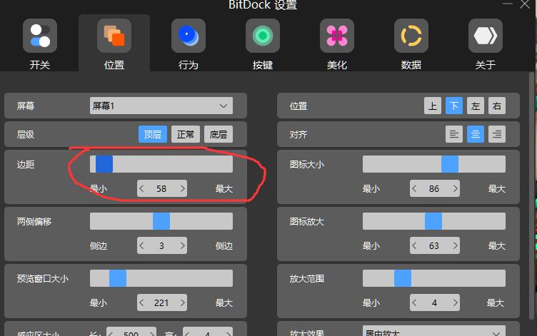 BitDock比特工具栏V1.9.4—简洁的桌面