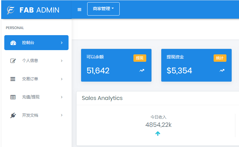 ThihkPHP开发聚合支付系统源码兼容所有易支付程序-淘源码网