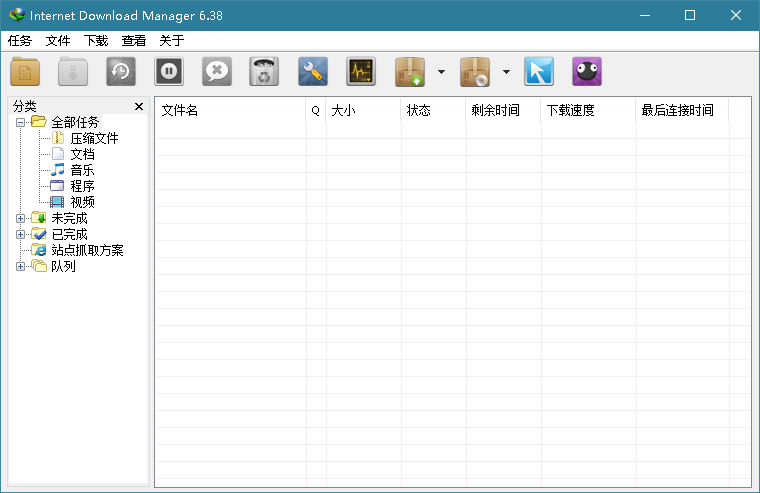 下载利器IDM 6.38.22绿色版-淘源码网