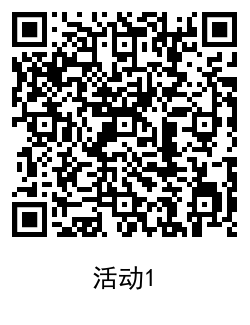 移动流量惠战抽100M~900M活动