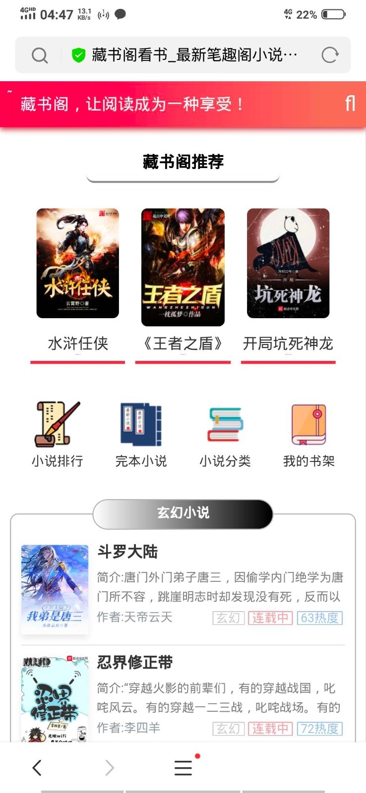 YGBOOK小说系统 搭建自动采集小说源码 V6.15-淘源码网