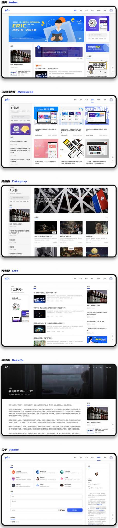 YzmCMS轻量级开源CMS v6.1-淘源码网