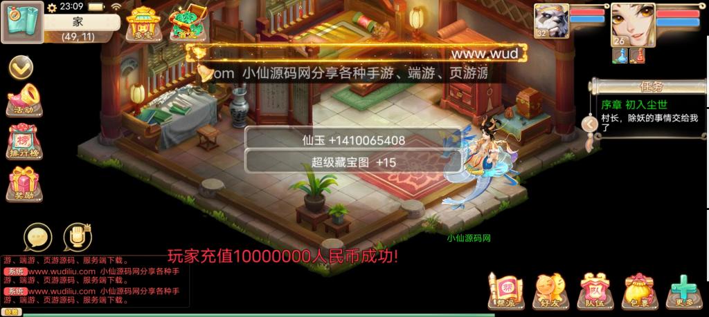 【纵横西游】金榜题名Win服务端+架设教程+物品充值后台+小仙亲测