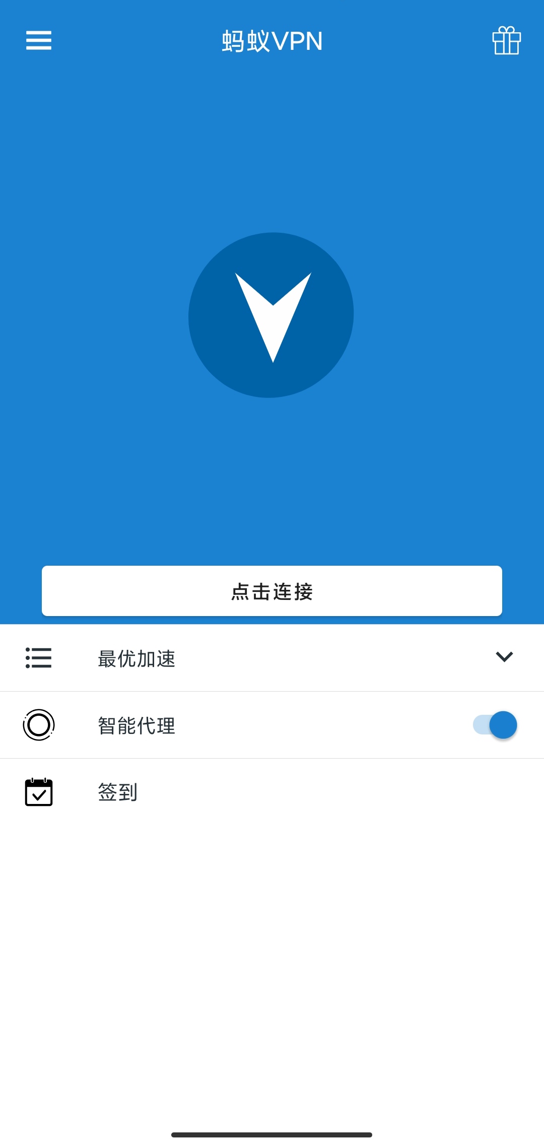 蚂蚁vp嗯翻强软件-淘源码网