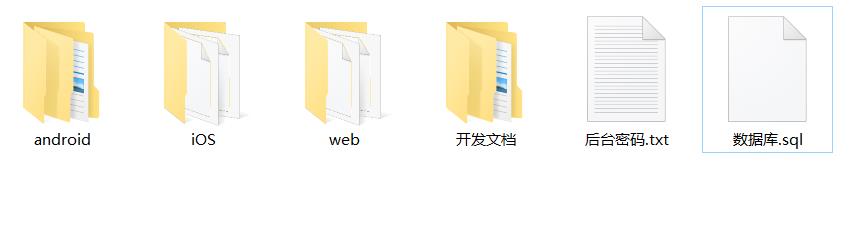 正版源码黄瓜青瓜视频APP安卓苹果原生双端 黄瓜视频 lulube、番茄、香蕉视频影视源码+开发文档