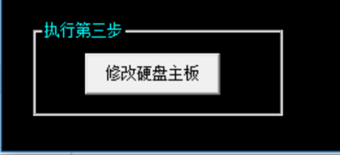 win10机器码一键修改程式-淘源码网