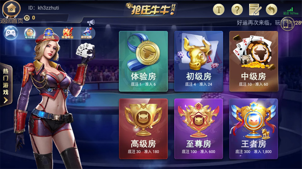 【直接打包】银河娱乐双端APP+带后台 apk+ipa双端需自行解密-淘源码网