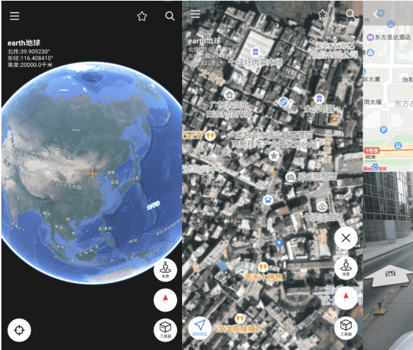 安卓earth地球v2.3.2 绿化版-淘源码网