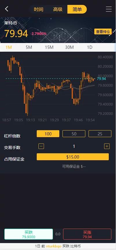 【玖胜第三版】二开玖胜/多语言/免费API线/资讯已对接/K线已修复/时间点位双面盘