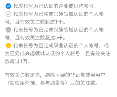 2021最新百分百微信视频号认证-淘源码网