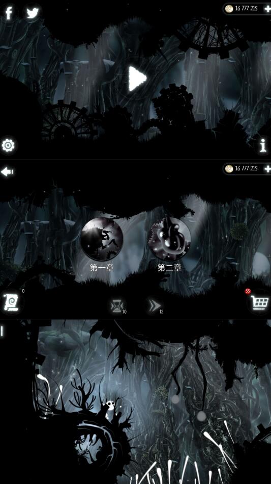 恶魔齿轮内购破解版(evil cogs)  v6.1.6 安卓无限金币版-淘源码网