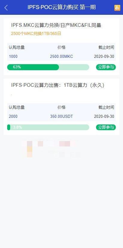 二开数字钱包量化/矿机/新token钱包源码