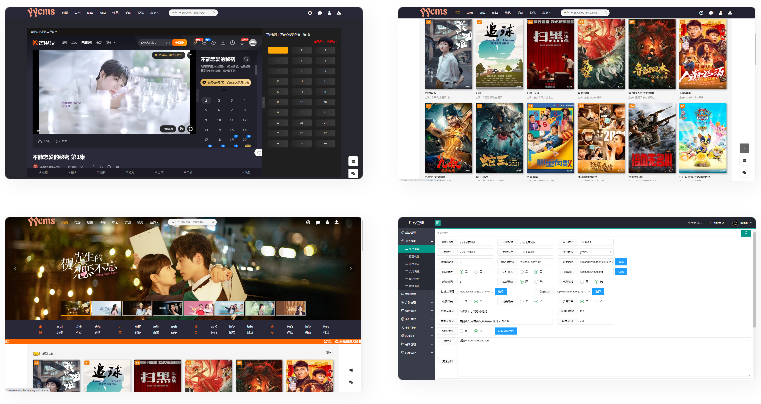 YYCMS5.0影视系统/源码全开源无授权/影视站全自动采集-淘源码网