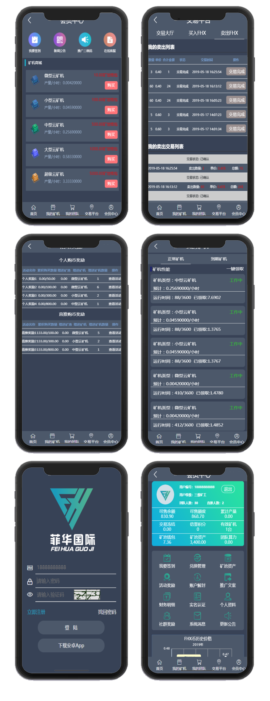 【CBT云矿机区块源码】全新灰色UI版本+矿机CBT+MTC释放源码+挖矿矿池云矿机平台游戏OTC-淘源码网