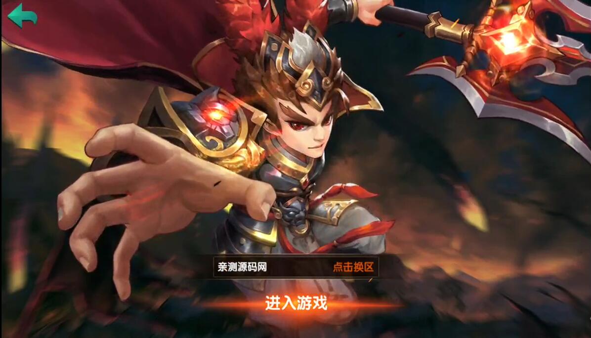 三国卡牌手游【无敌三国魅影版】2021整理Win一键即玩服务端+运营后台【站长亲测】-淘源码网