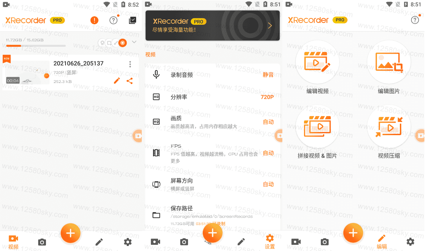 Xrecorder Pro 录屏大师 v2.1.2.1专业版-淘源码网