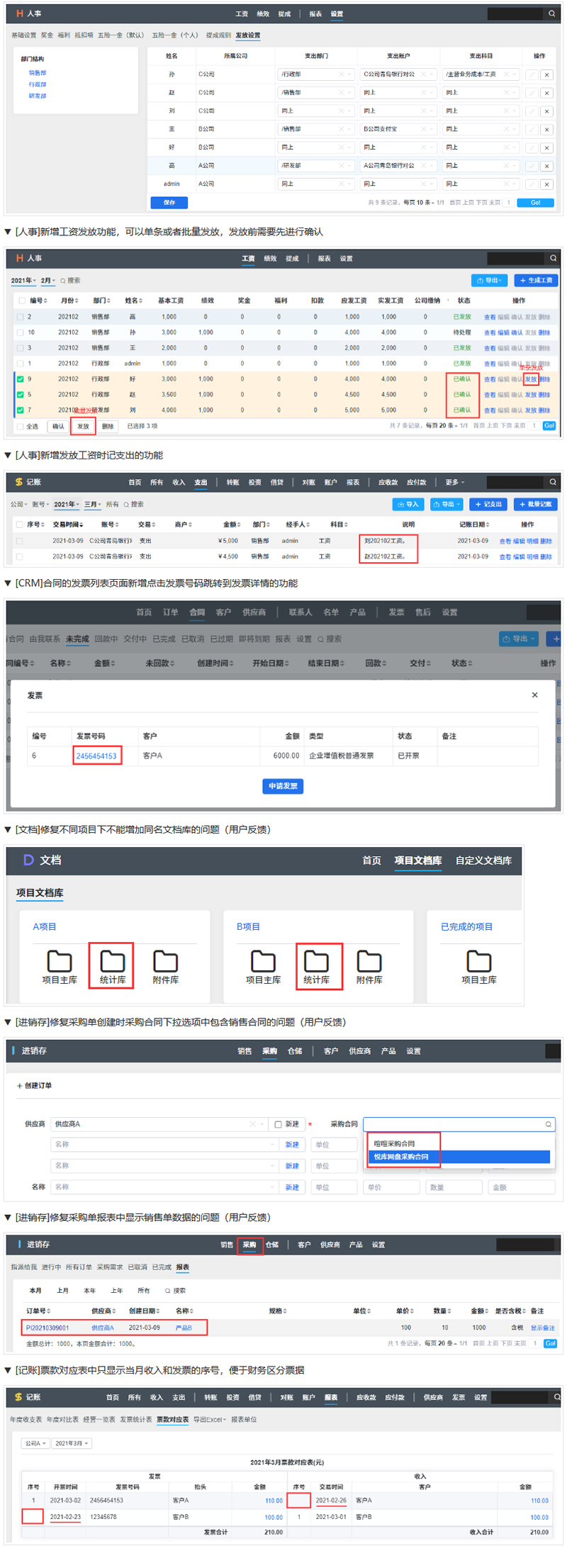 ZDOO全协同管理系统 v6.9 源码包-淘源码网