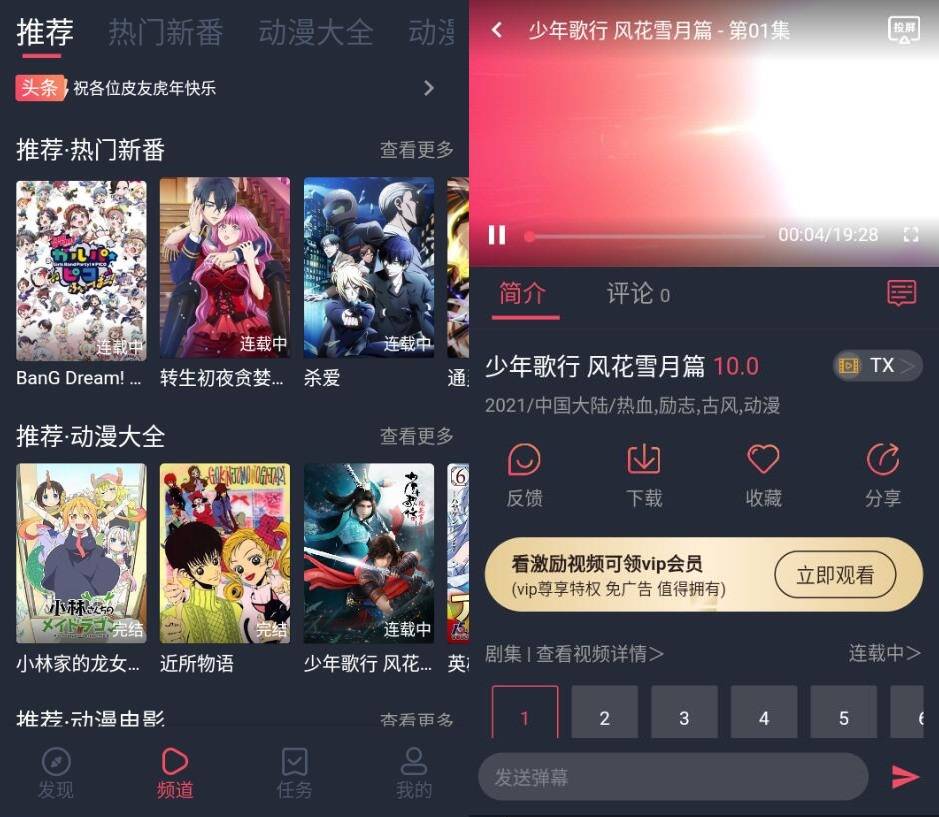 安卓打驴动漫v1.0.1.7纯净版-淘源码网