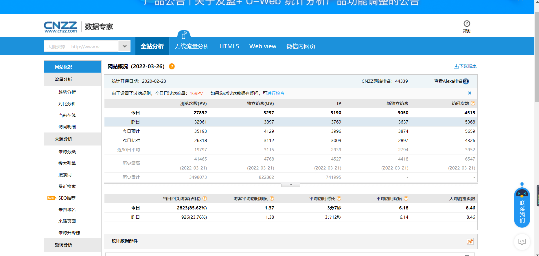 图片[2]-广告合作-淘源码网